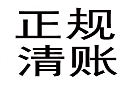 法院对拒不还款的欠款人可否进行刑事处罚？